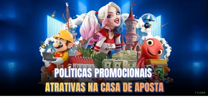 rioee